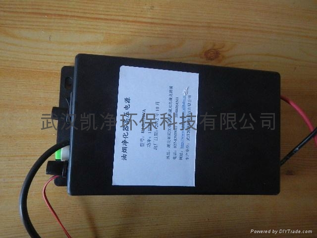 油煙淨化器高壓電源 4