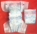 Supply Baby pip Baby Diaper  1