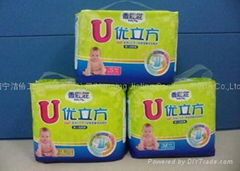 Supply Grade A Baby Diaper and OEM processing