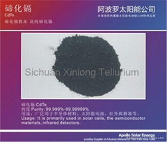  Cdmium Telluride