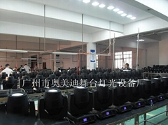 广州市奥美迪灯光设备有限公司 广州市奥美迪灯光设备有限公司
