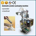 Powder Stick Sachet Packing Machine  1