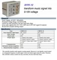 music fountain controller XHYK-10 2