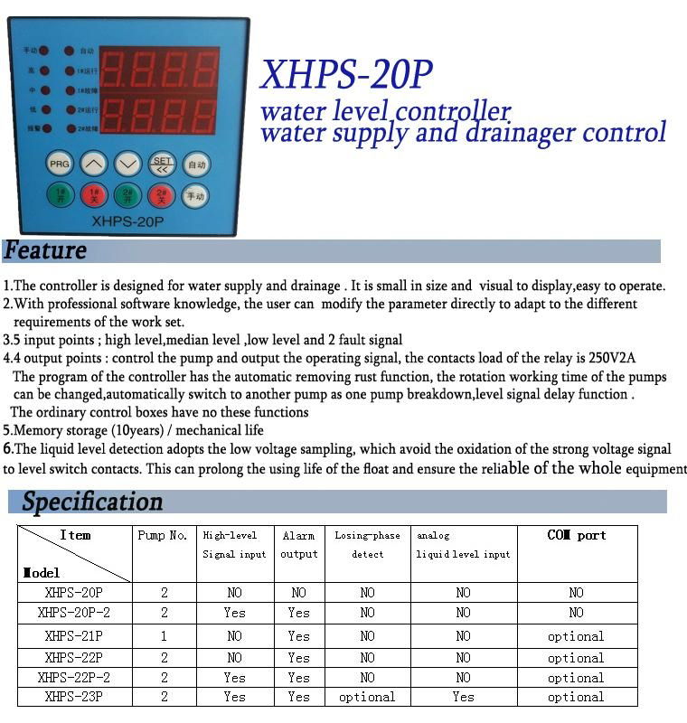 water supply and drainage /water level control system 2