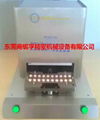 High power LED cover mirror machine