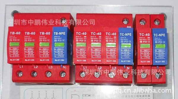中鵬偉業TOP-TC-40（20）-275VC級電源防雷模塊 3