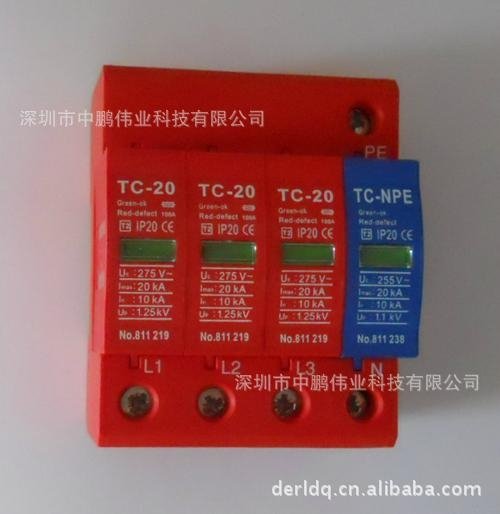 中鹏伟业TOP-TC-40（20）-275VC级电源防雷模块 5