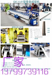 厦门市全新彩钢结构有限公司