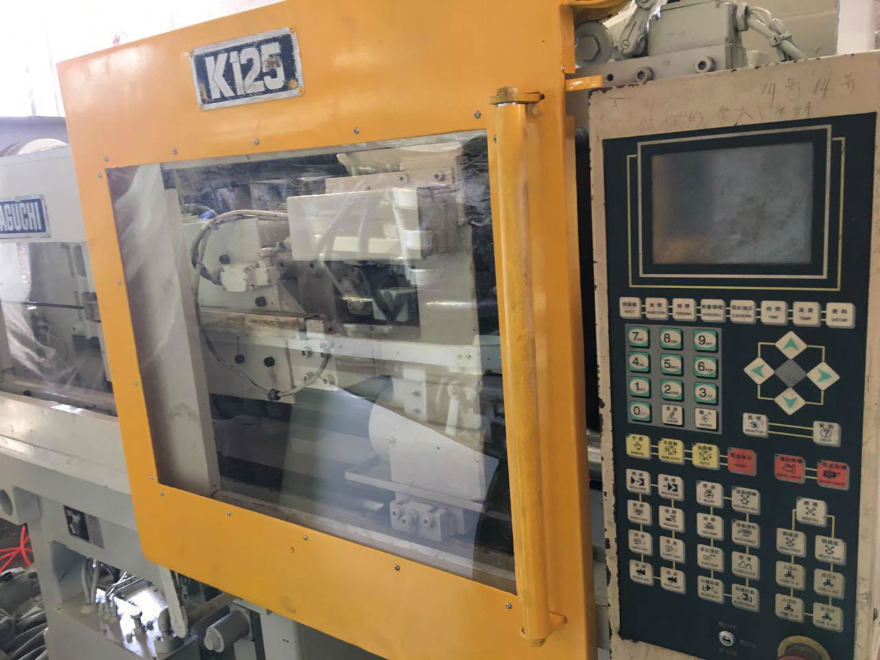 Kawaguchi 125t used Injection Molding Machine 2