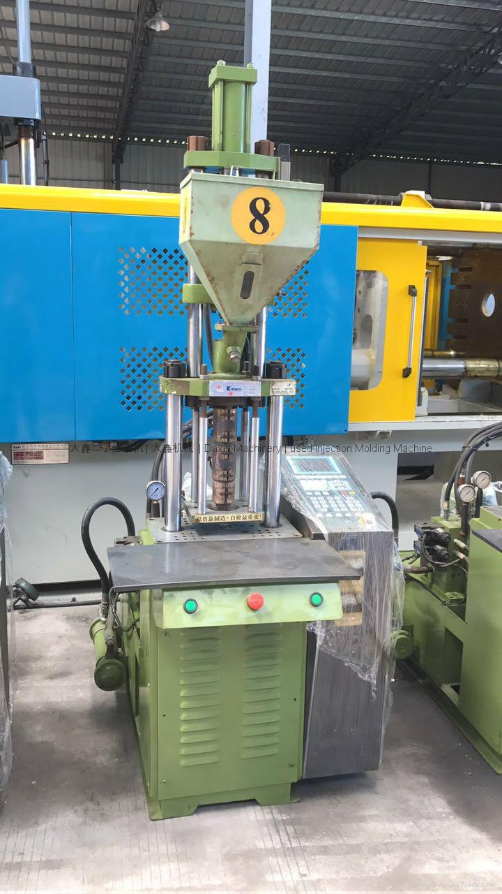 今機20t二手立式注塑機 2
