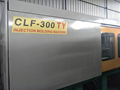 CLF-300TY全立發高精密二手注塑機 1