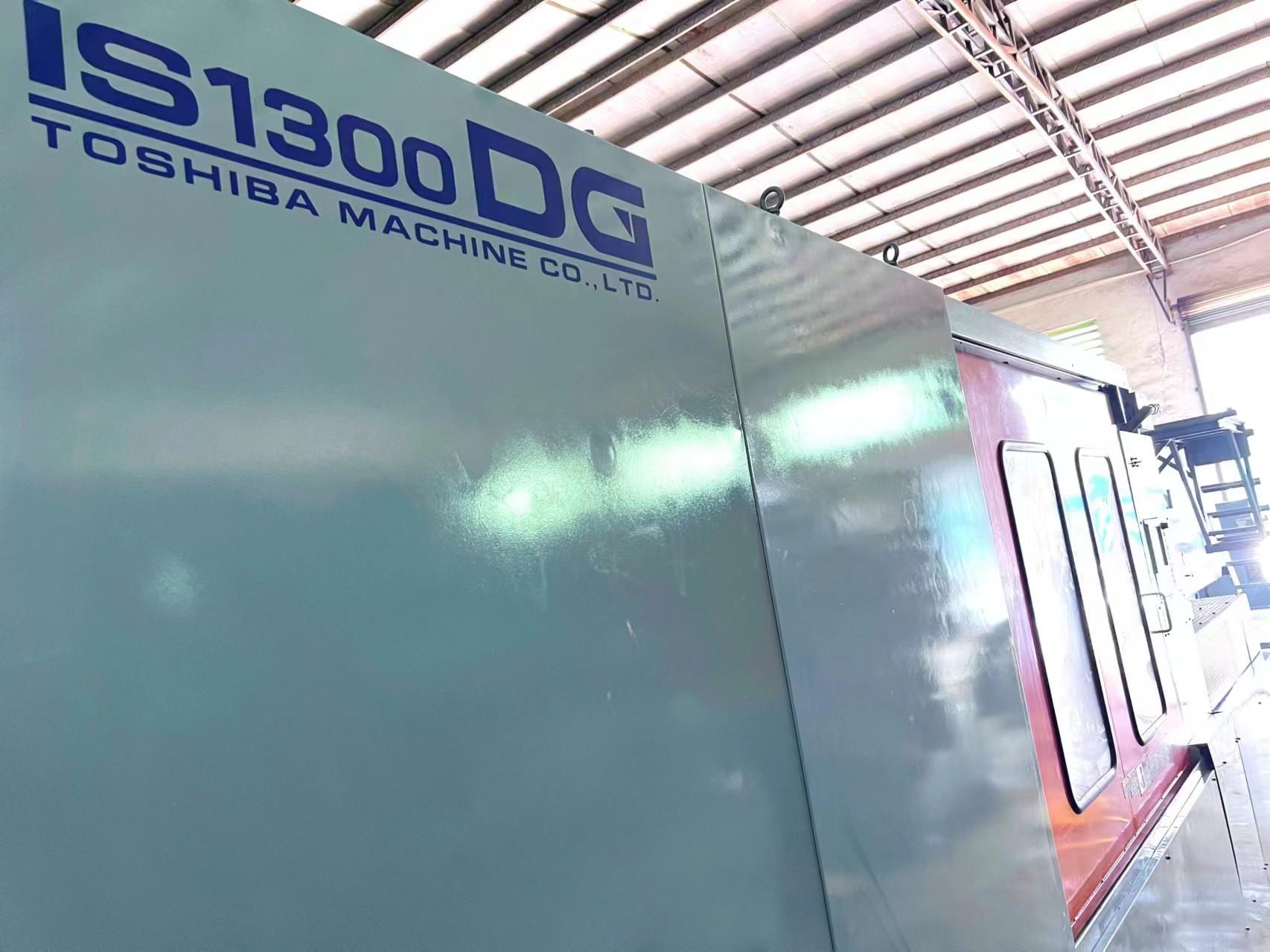東芝1300噸 (IS1300DG) 二手注塑機