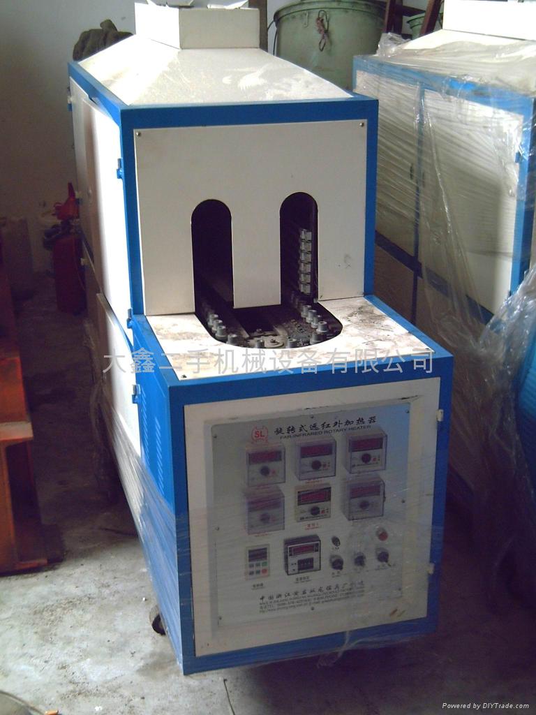 bottle blowing machine 2