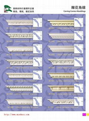 PU Caving  Cornice Crown Moldings