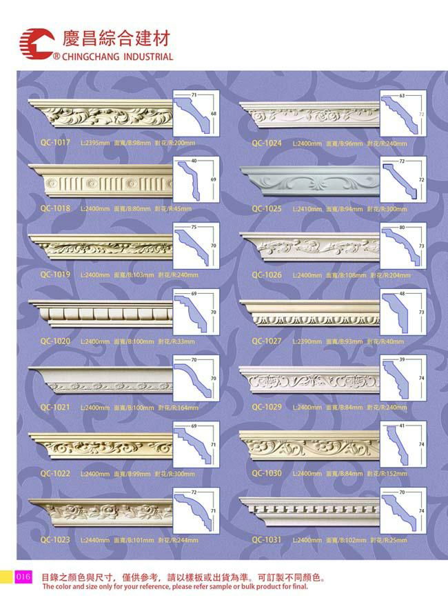 PU Caving  Cornice Crown Moldings 5