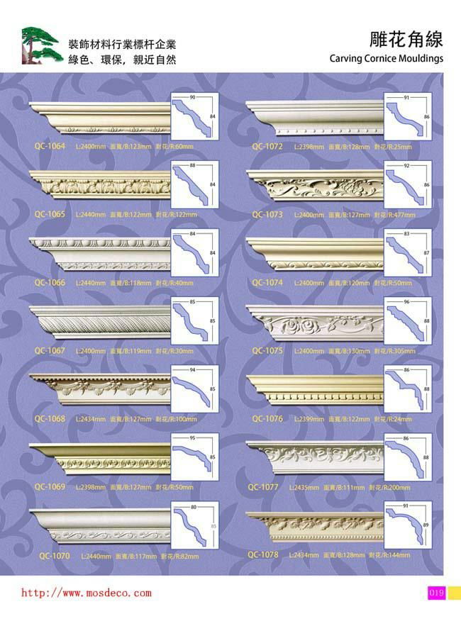 PU Caving  Cornice Crown Moldings 3