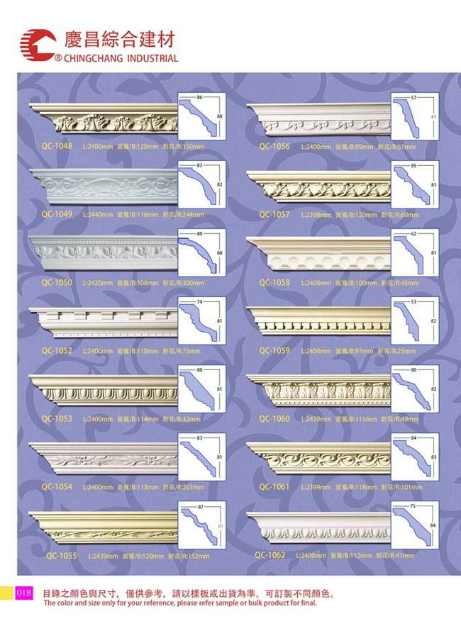 PU Caving  Cornice Crown Moldings 4