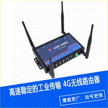 有人 工業全網通4G無線路由器USR-G800