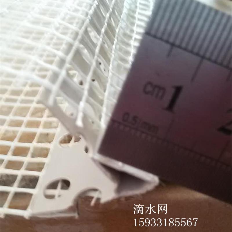 塑料鹰嘴滴水线，外墙滴水线条厂家 4