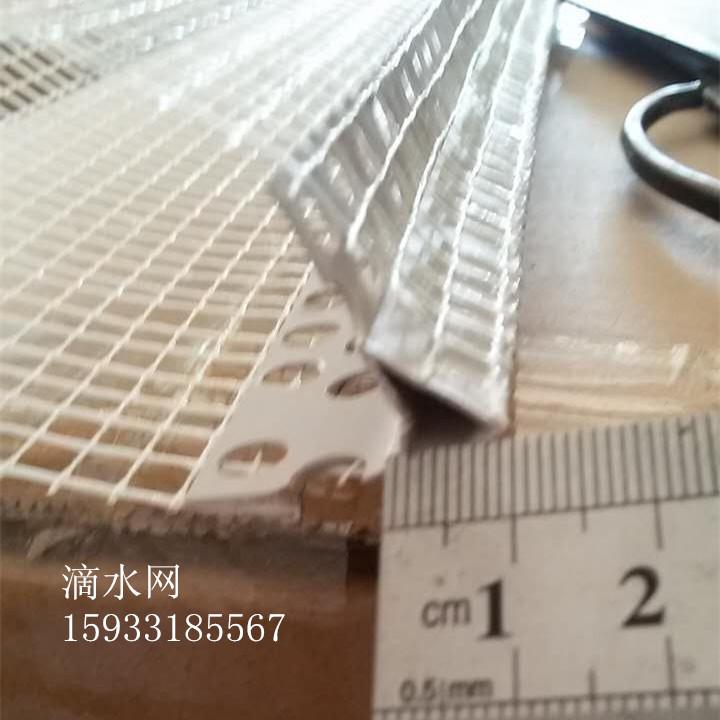 PVC鷹嘴滴水線哪裡有賣的？ 2