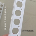 西安陰角條陽角條，塑料陰陽角線