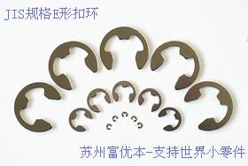 JIS规格不锈钢开口挡圈 2