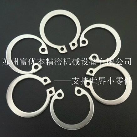 C形不锈钢轴用弹性挡圈 2