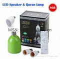 Latest Quran LED Lighting Coran Speaker