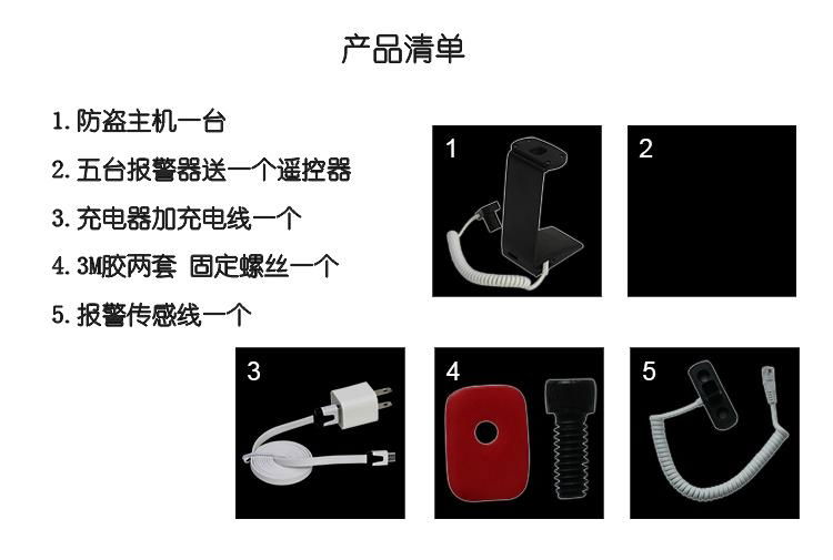 相機防盜展示架 3