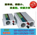 300W 逆变器