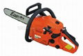 chain saw