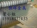 供應純鐵SUYP-2棒材卷材圓鋼軟鐵帶 3