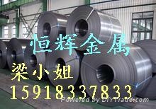 冷軋鋼DC04板材卷材