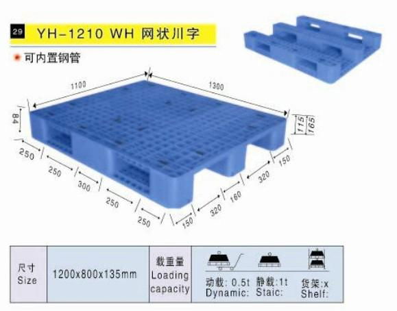 plastic pallet tray