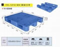 plastic pallet tray 1