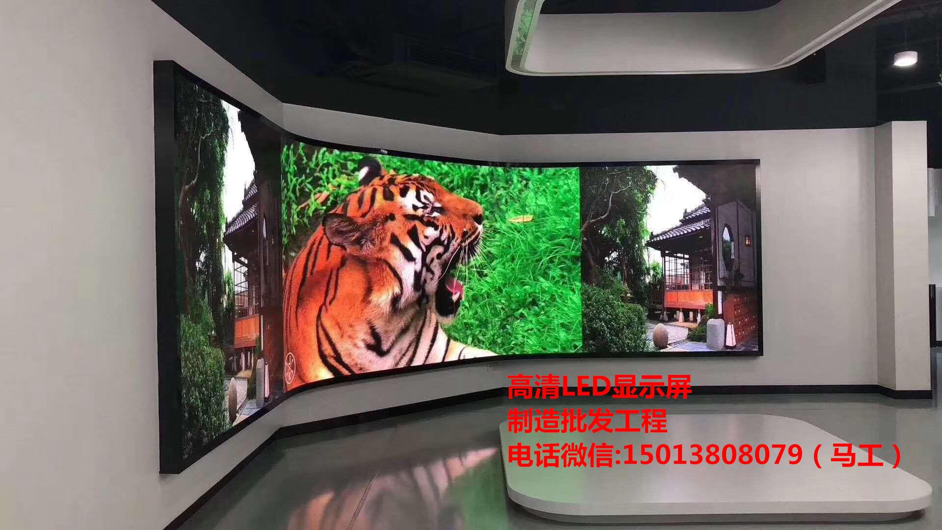 舞台高清LED显示屏 2