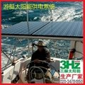 游艇太阳能发电系统(厂家直销)