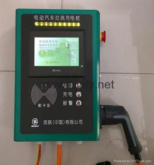 電動汽車壁挂式充電樁 4