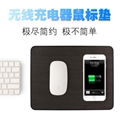 QI fast wireless chargeing mouse pad for iphone8 smart phone