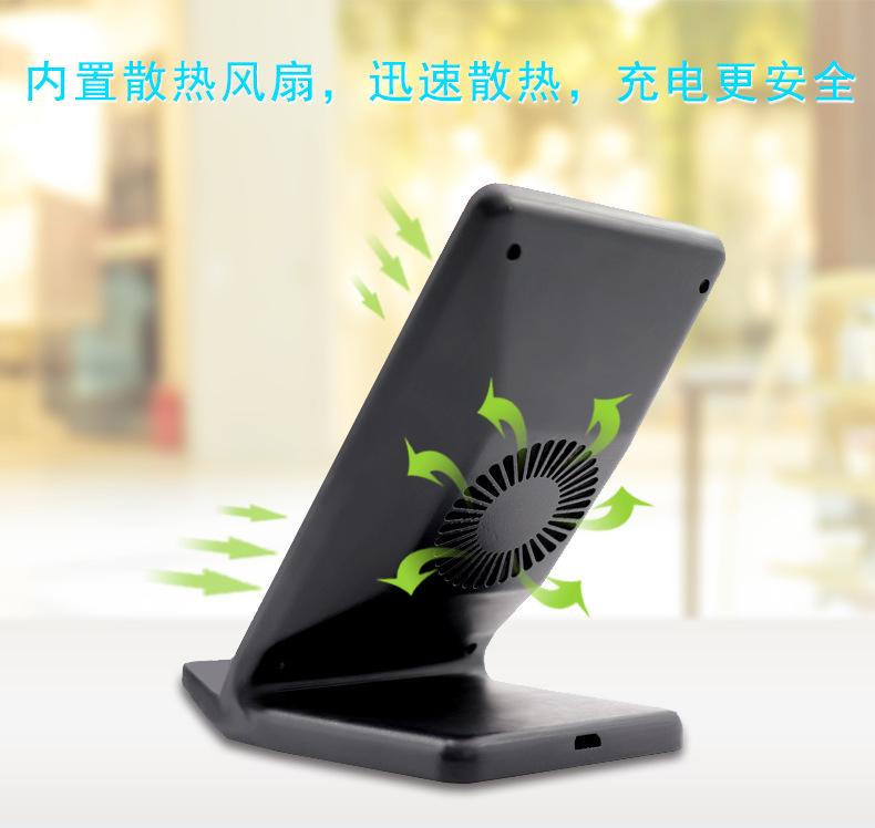 hot selling qi  fast wireless charger build-in a cooling fan for iphone X 3