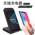 hot selling qi  fast wireless charger build-in a cooling fan for iphone X 1