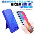 Hot selling qi wireless charger pad foldable super fast wireless charging stand 6