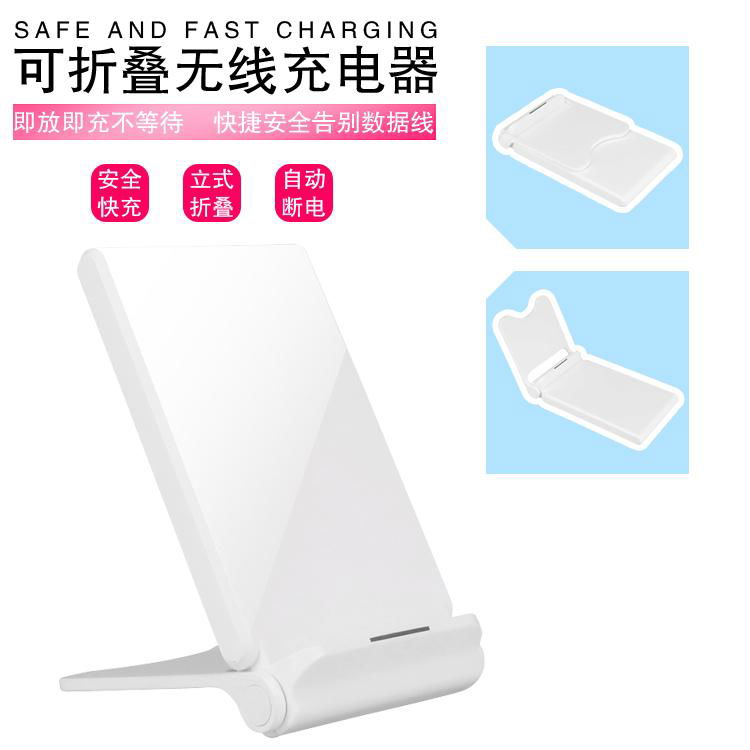 2018 new item QI fast wireless charger with foldable stand for iphoneX and S9 3