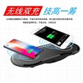 Dual Fast Wireless Charger Qi wireless