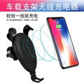 2018 10W fast charger with holder qi standard usb cell phone wireless car charge