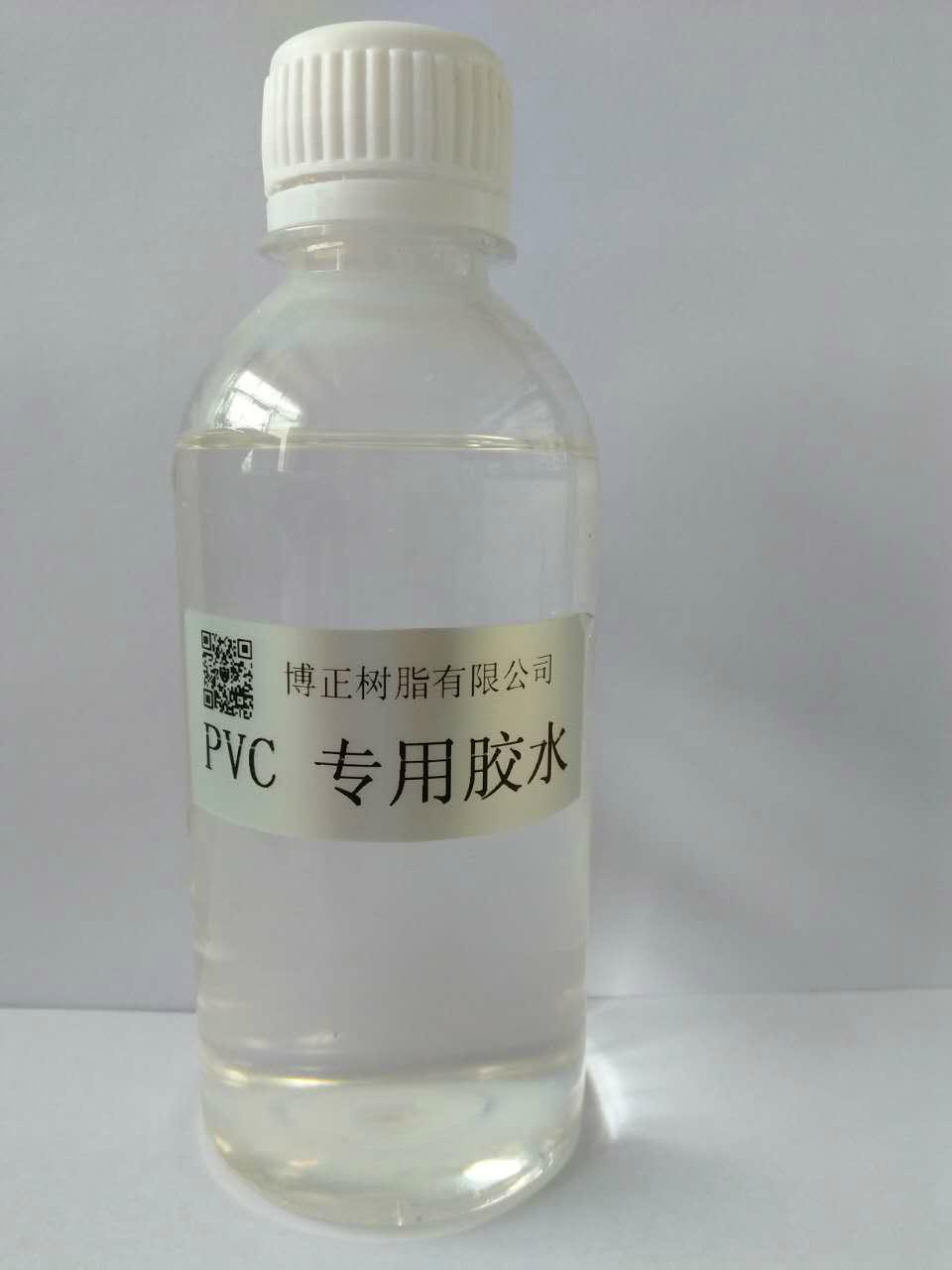 PVC滴塑膠水 2