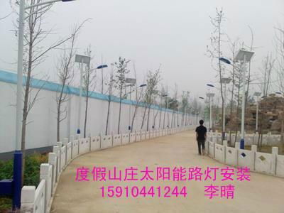 北京5米太阳能LED路灯