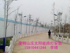 北京5米太陽能LED路燈