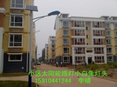 北京5米太阳能LED路灯 4