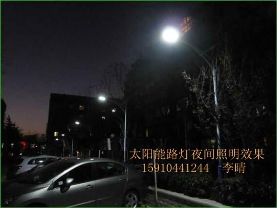 北京5米太阳能LED路灯 5
